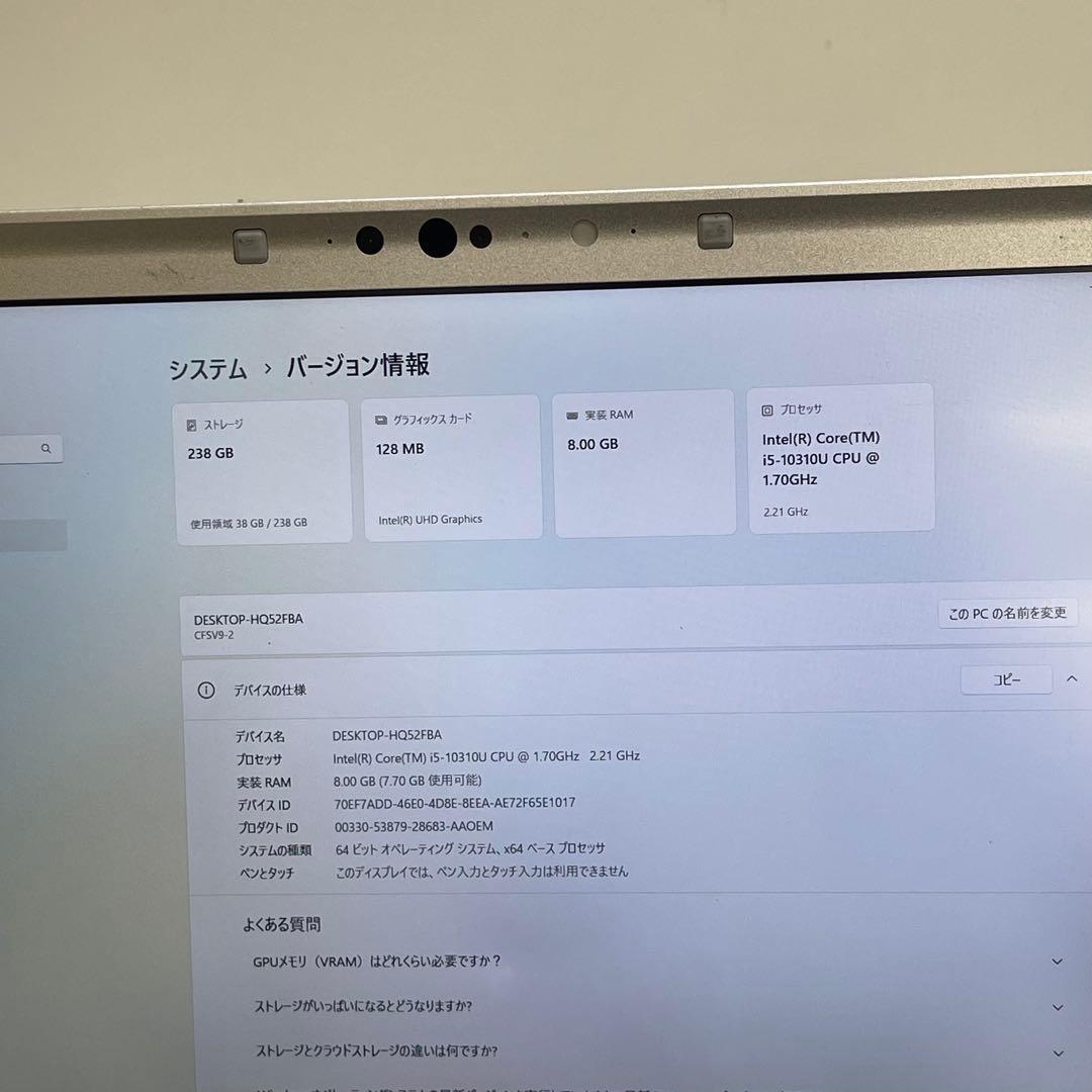 #841 Let’s Note CF-SV9 i5-10310U 8GB 256