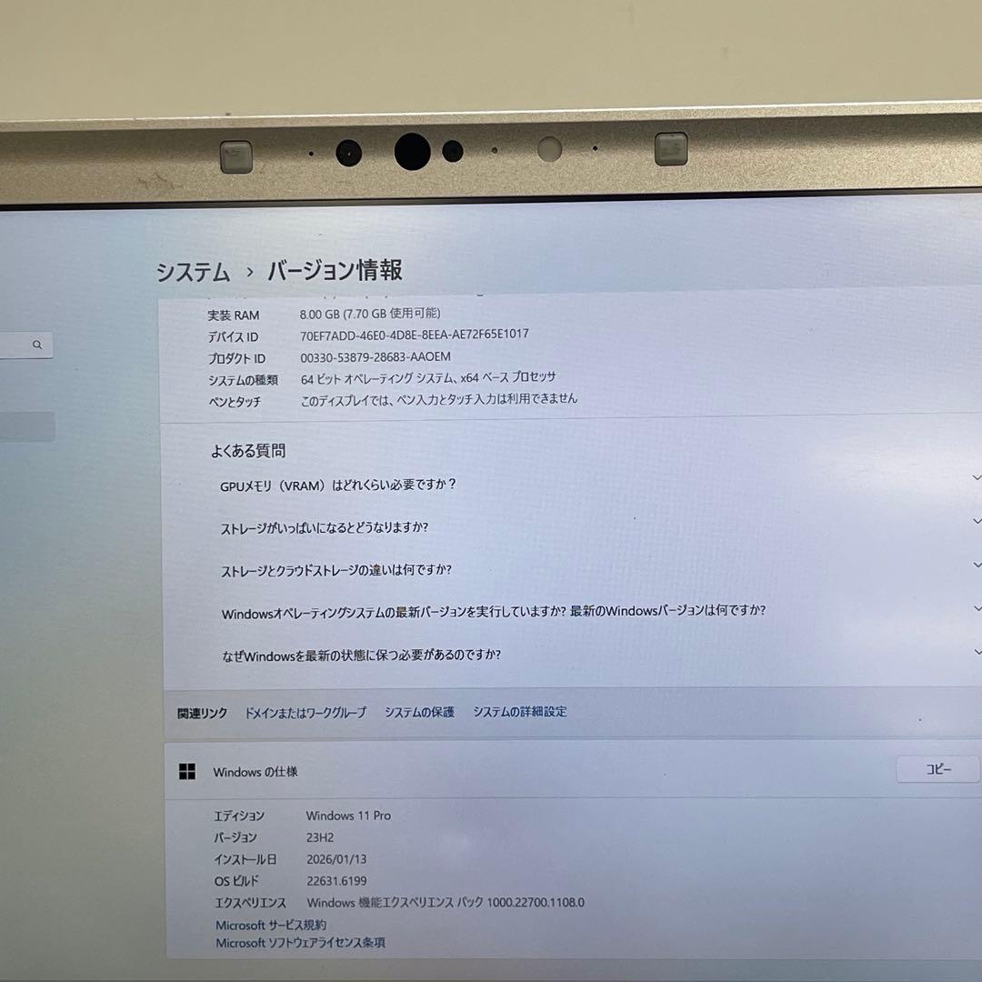 #841 Let’s Note CF-SV9 i5-10310U 8GB 256