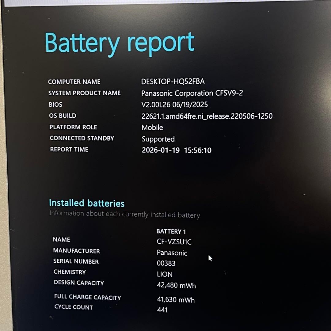 #841 Let’s Note CF-SV9 i5-10310U 8GB 256