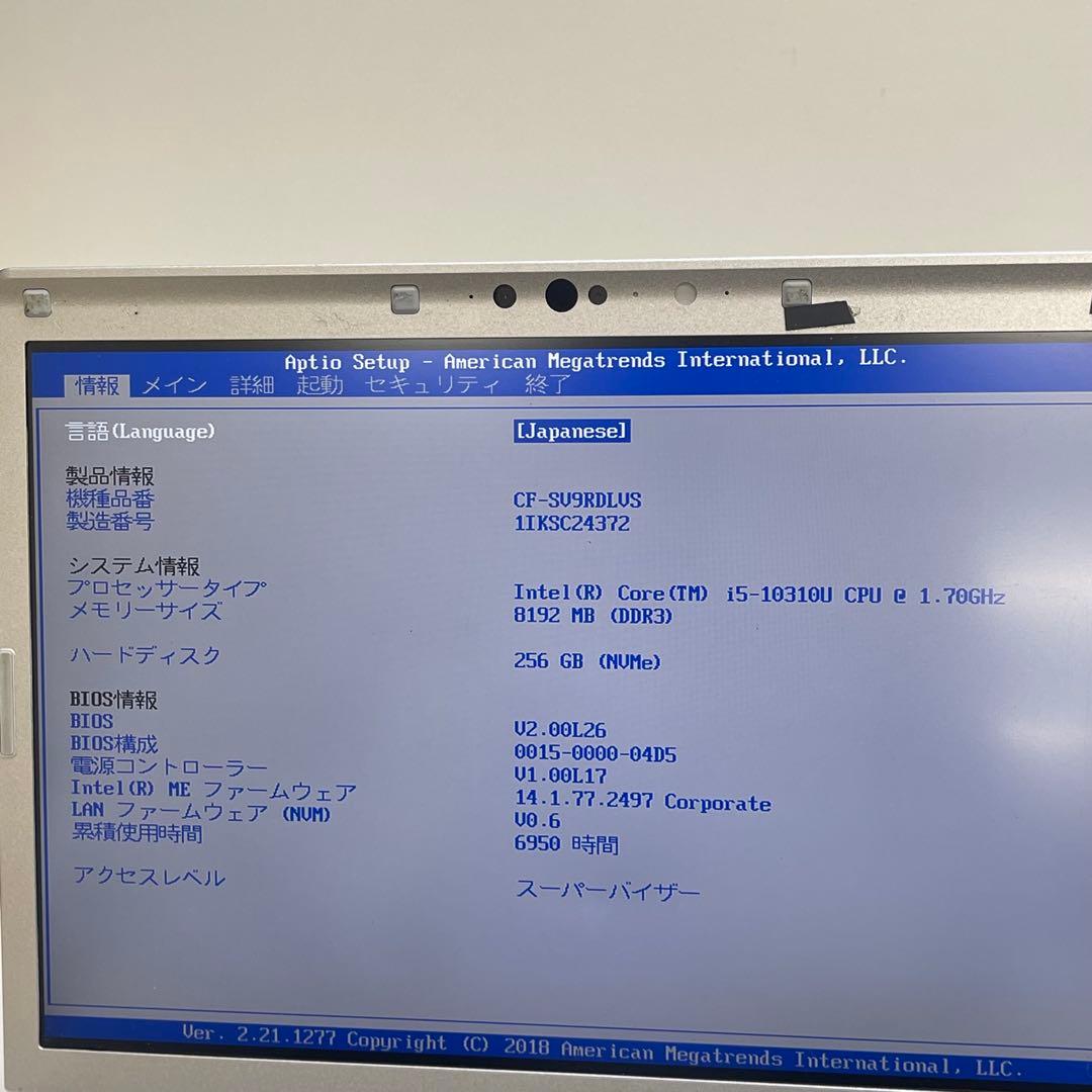 #841 Let’s Note CF-SV9 i5-10310U 8GB 256