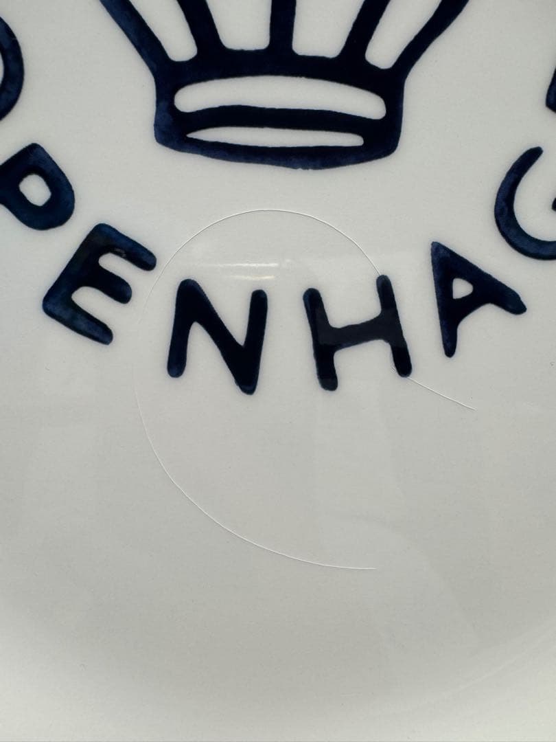 ロイヤルコペンハーゲン ニューシグネチャー 21cm皿 ネイビー 4枚 貫入あり