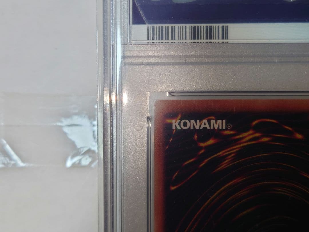 遊戯王　真紅眼の黒竜　プリシク　PSA 10　レッドアイズブラックドラゴン