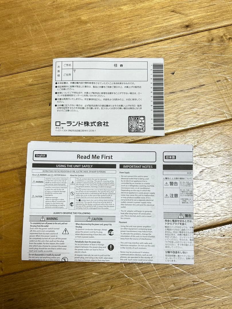 BOSS GT1 ギターマルチエフェクター