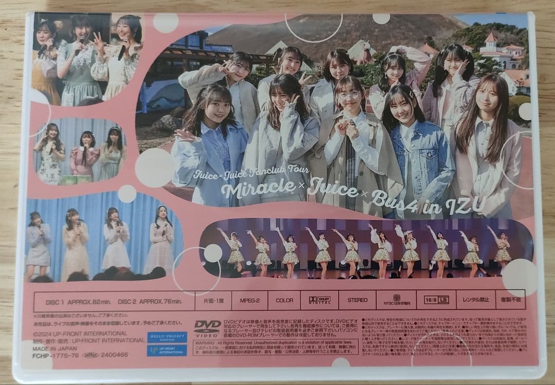 Juice=Juice Miracle×Juice×Bus4 IZU DVD