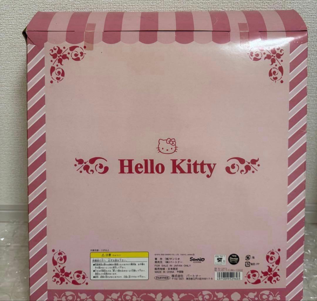 ✨2002年✨新品未開封✨レア✨ ケーキショップキティ ぬいぐるみマスコット