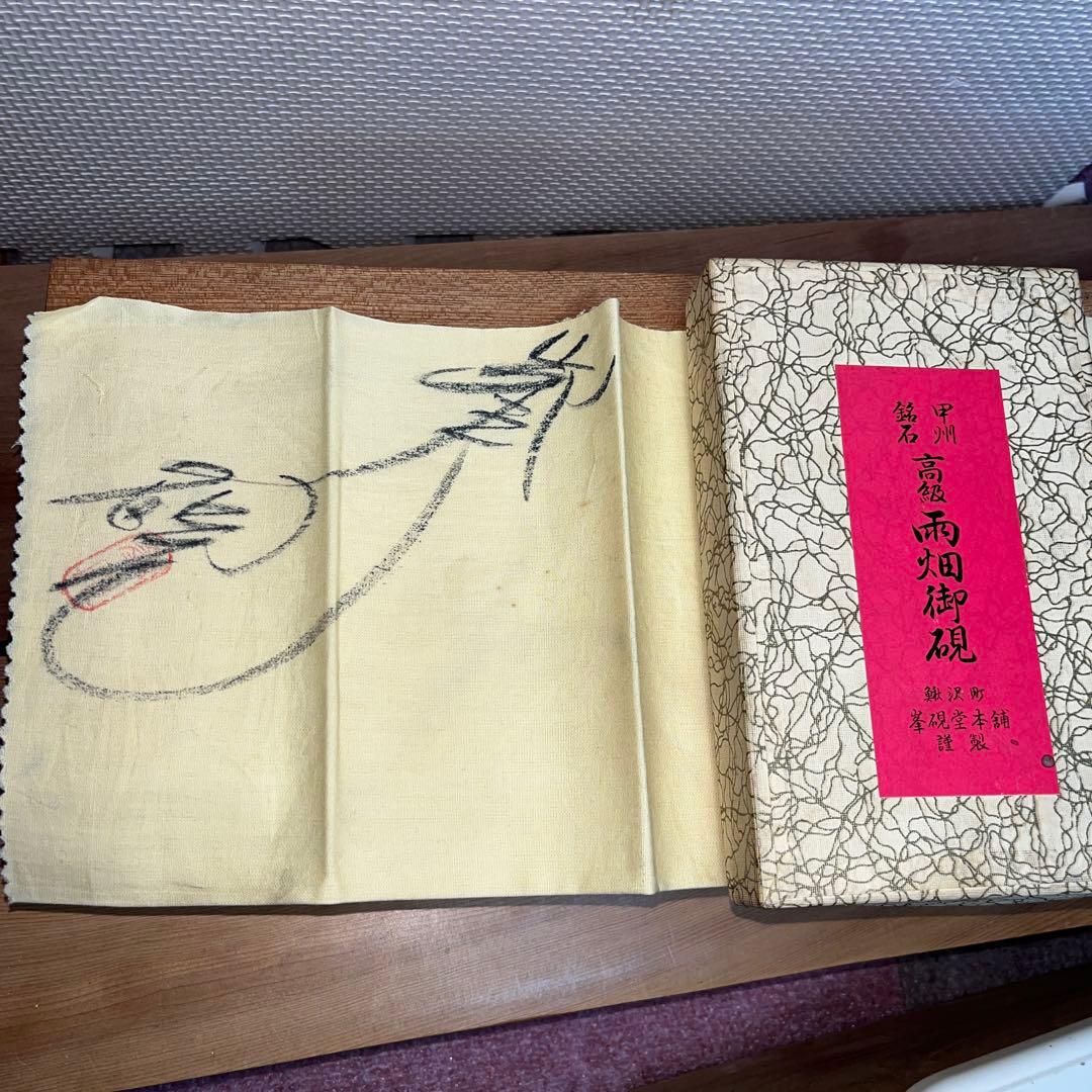 ⭕️石蓋付き天然硯　名工　雨宮峯硯　五三寸大　墨持ち良し　使い良い