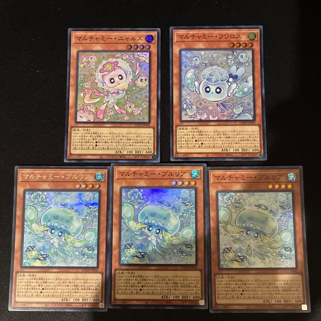 遊戯王 リミットオーバーコレクション まとめ売り