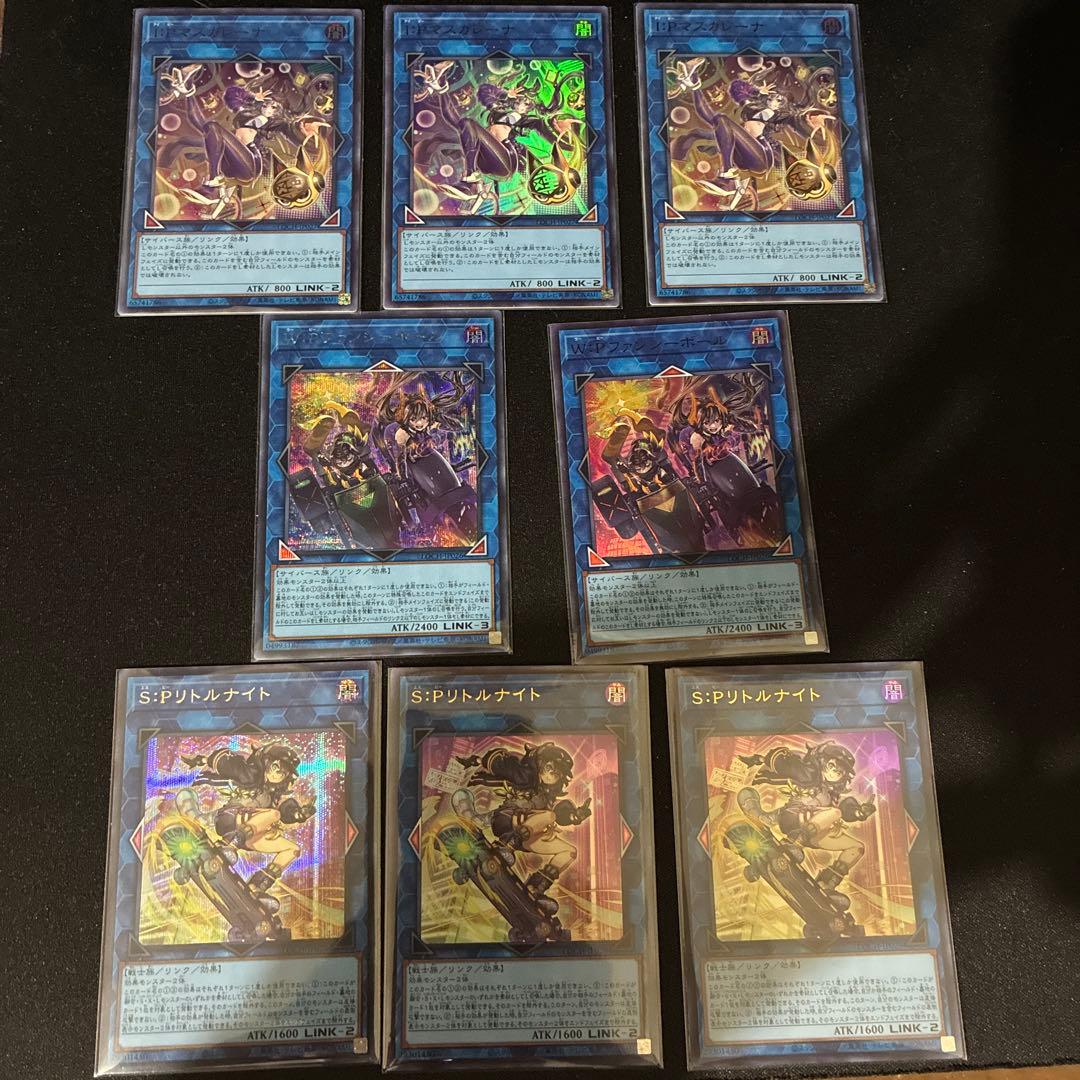 遊戯王 リミットオーバーコレクション まとめ売り