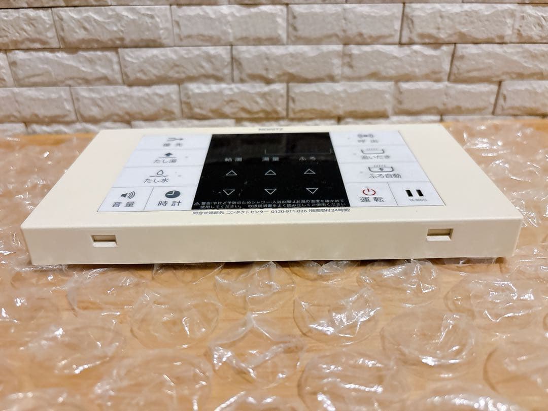 RC-B001M/S★返金保証有り（説明欄確認下さい）取付説明付き