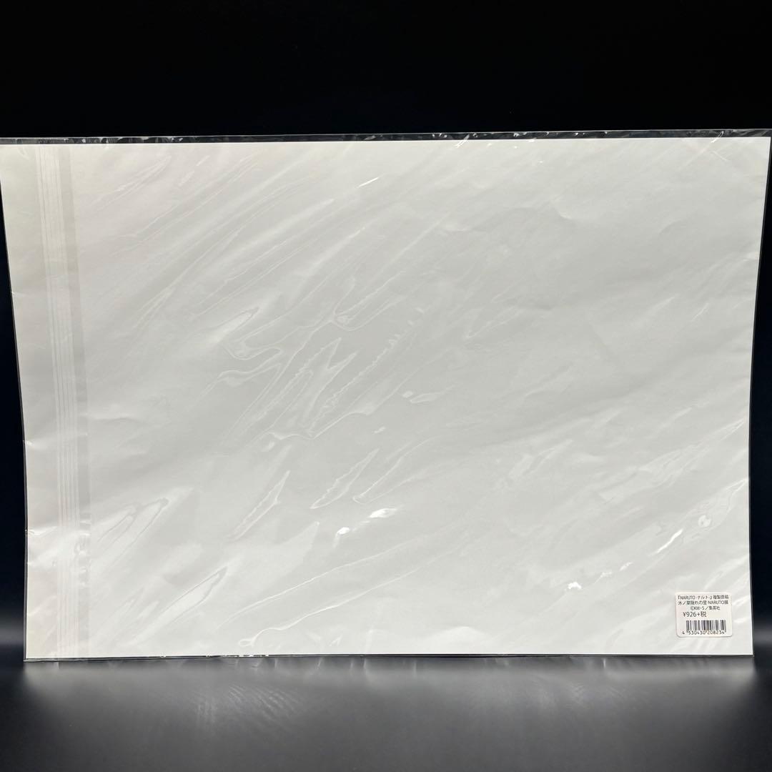 新品未開封 ✨ ナルト展 複製原画 木の葉の里 火の国 うずまきナルト