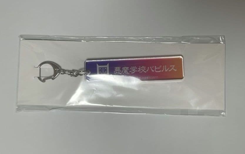 魔入りました！入間くん 展 くじ7点セット カムカムさんの売店くじ