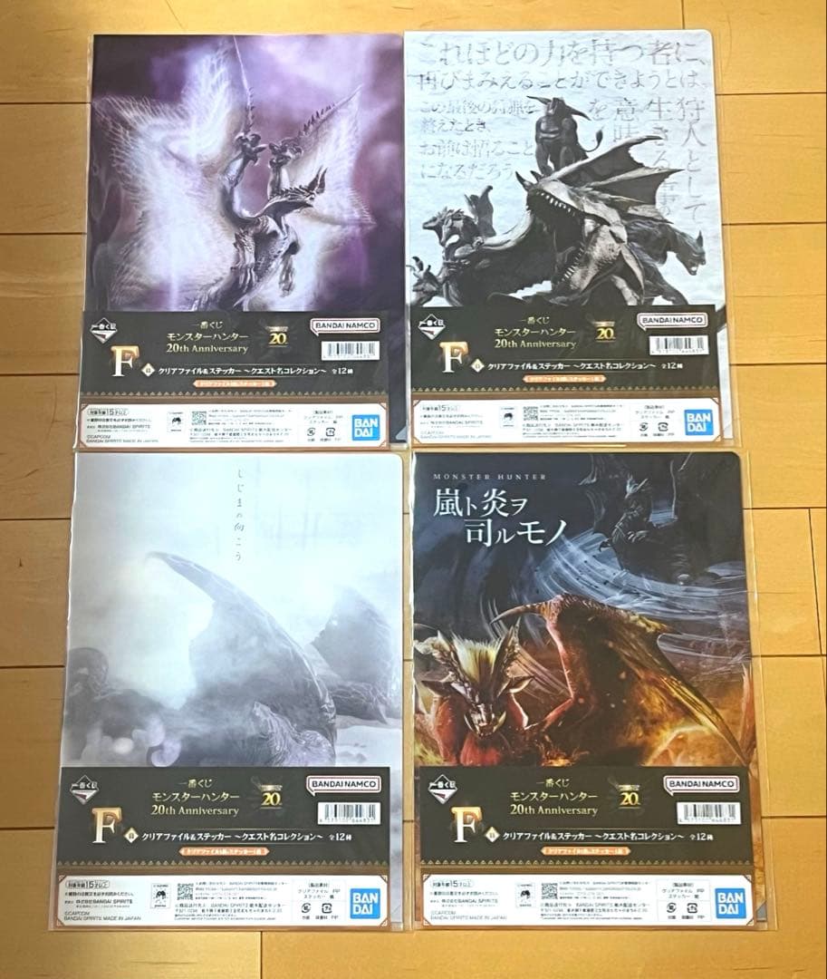 モンハン一番くじ A.B.D.E.F賞 まとめ売り