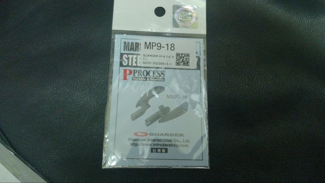 M&P9 ガスガン　マルイ