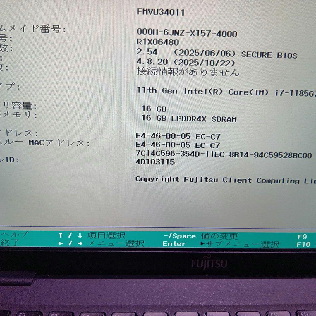 B⑥ 富士通　ＦＭＶＵ34011　U9311/F