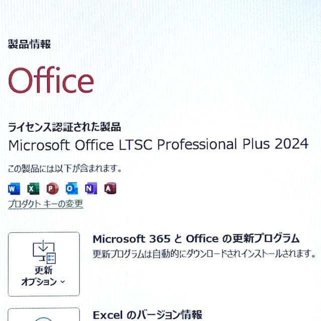 2021《優良美品》第11世代i7！大容量SSD！ NEC LAVIE N14