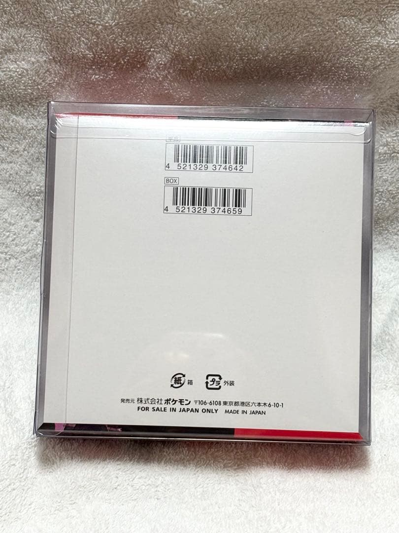 ポケモンカードゲーム ロケット団の栄光 シュリンク付き 未開封 1BOX