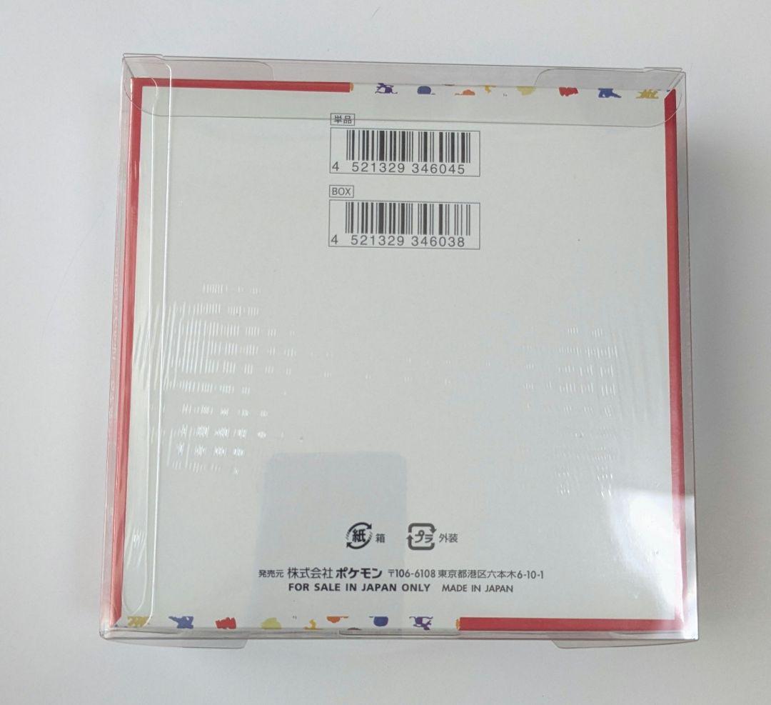 ポケモンカードゲーム151BOX シュリンク付き