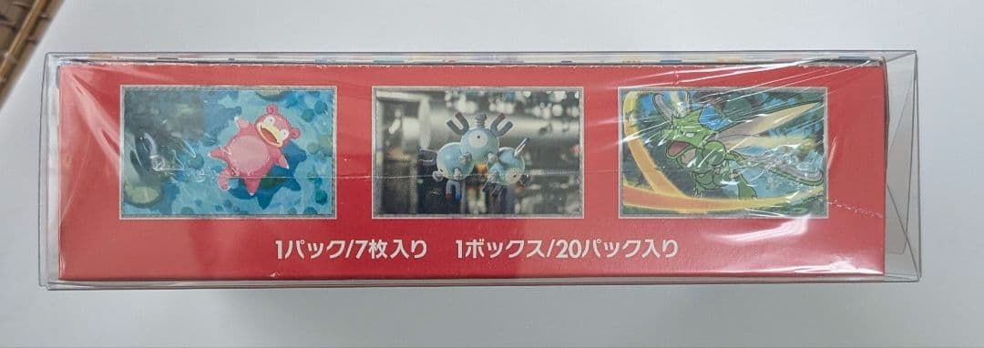 ポケモンカードゲーム151BOX シュリンク付き