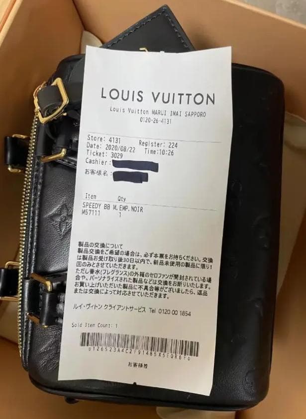 ルイヴィトン スピーディ20*-*~