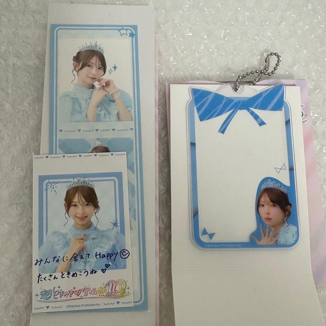 超ときめき宣伝部 10th くじ A賞 メンバー箔押しサイン A3クリアパネル