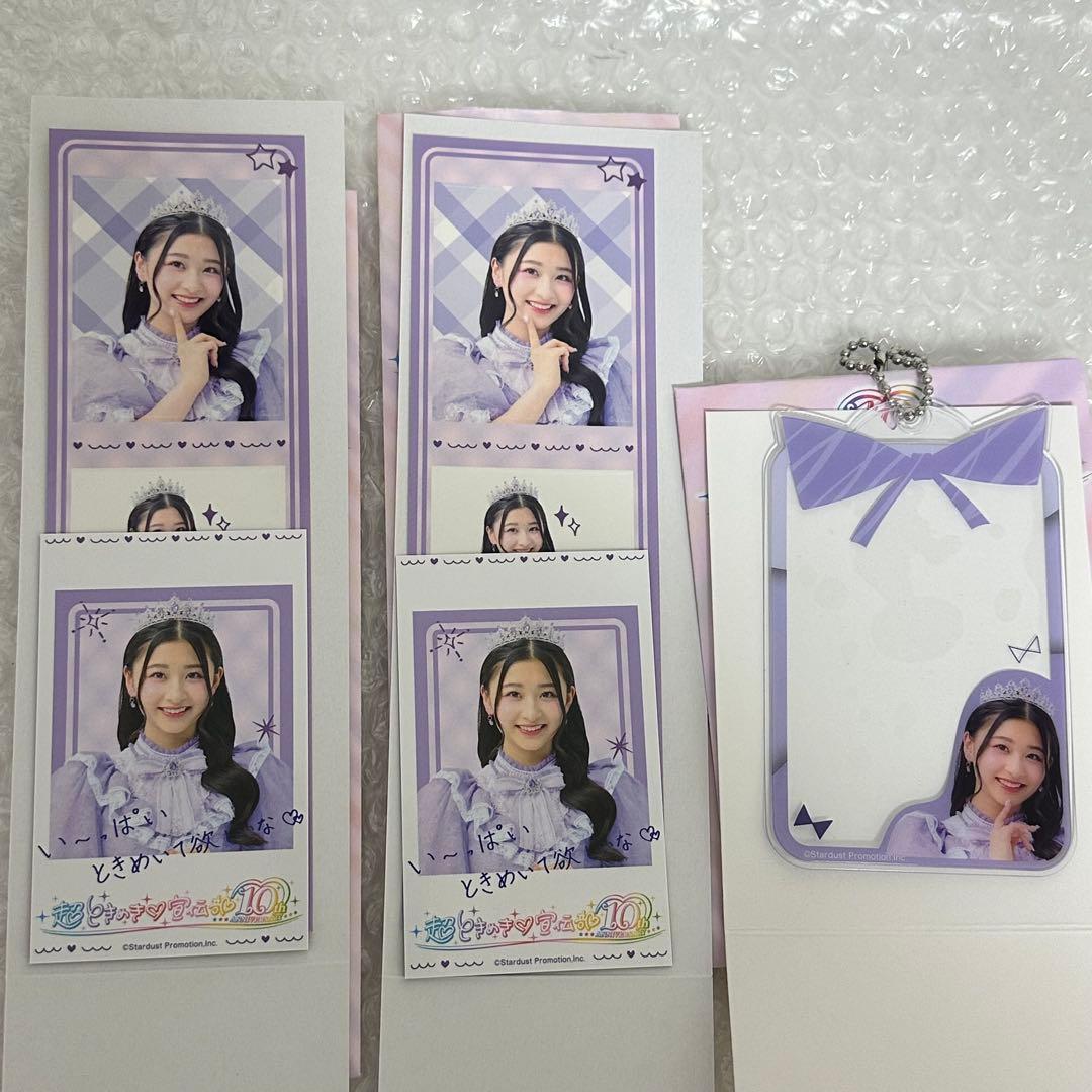 超ときめき宣伝部 10th くじ A賞 メンバー箔押しサイン A3クリアパネル