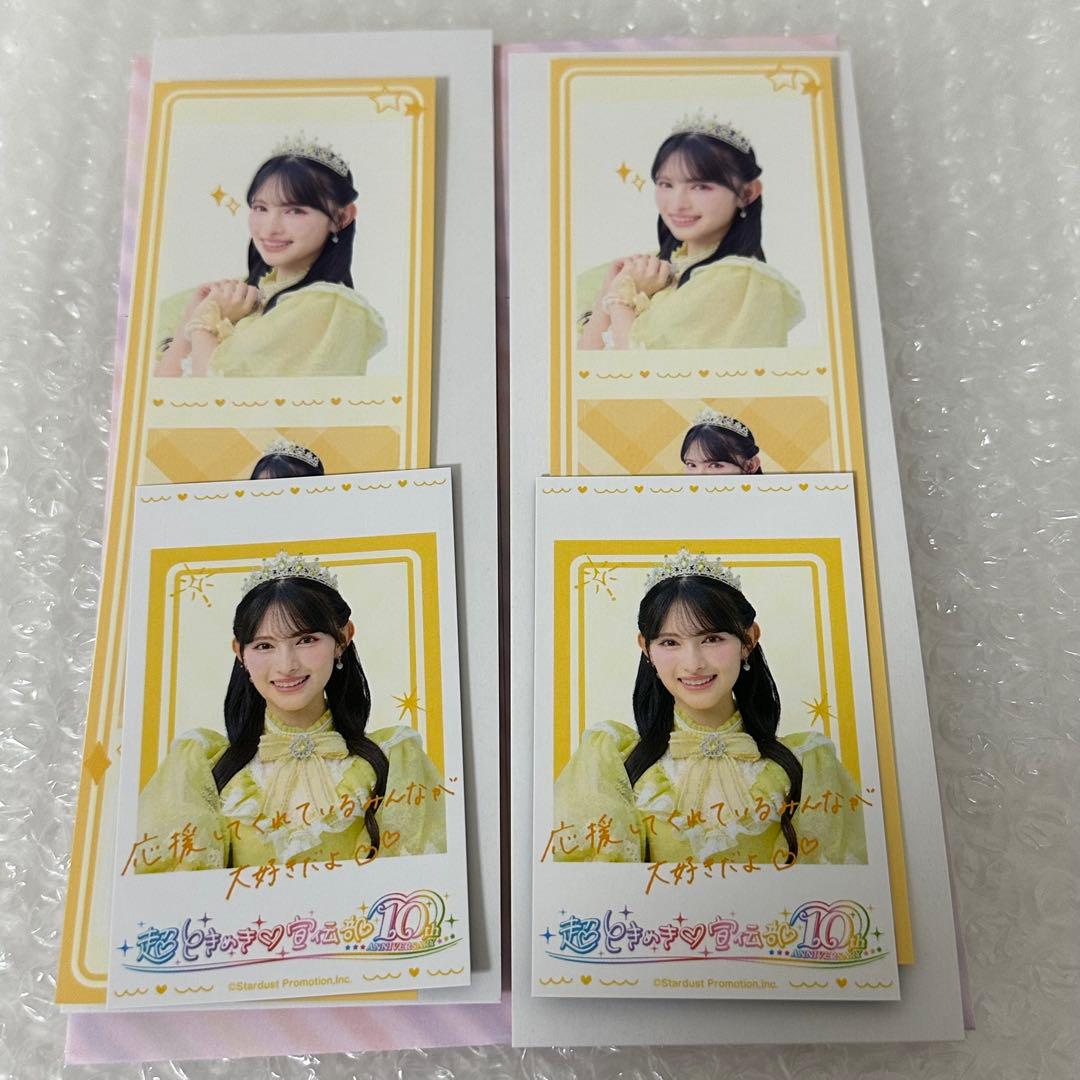 超ときめき宣伝部 10th くじ A賞 メンバー箔押しサイン A3クリアパネル