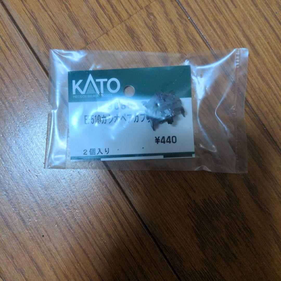 KATO E26系「カシオペア」基本6両＋EF510セット