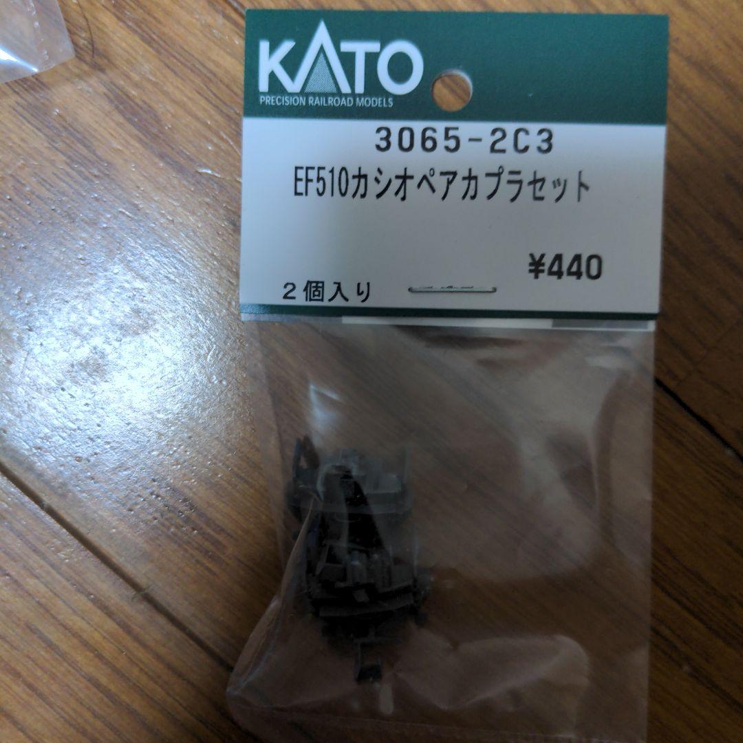 KATO E26系「カシオペア」基本6両＋EF510セット
