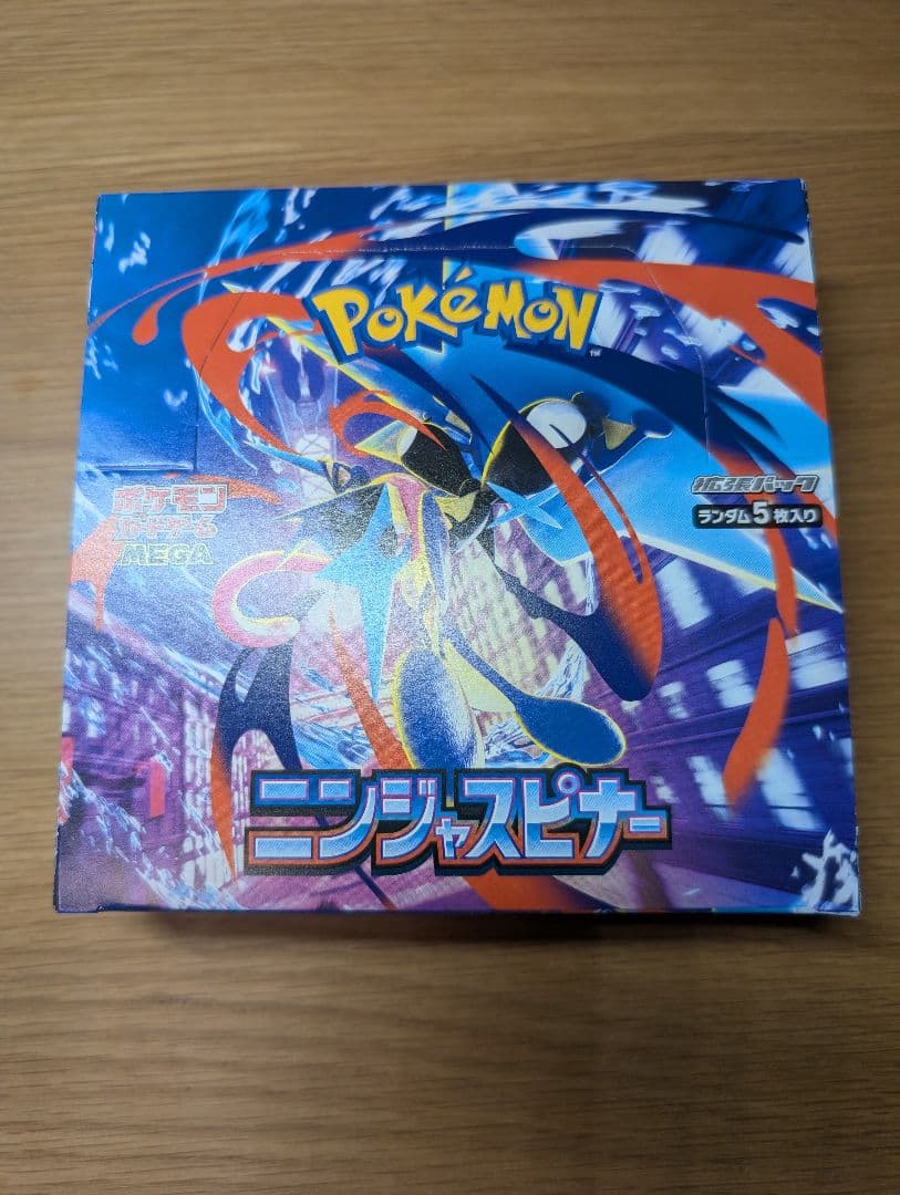 ポケモンカードゲーム ニンジャスピナー シュリンク付、パリパリ付き 合計2BOX