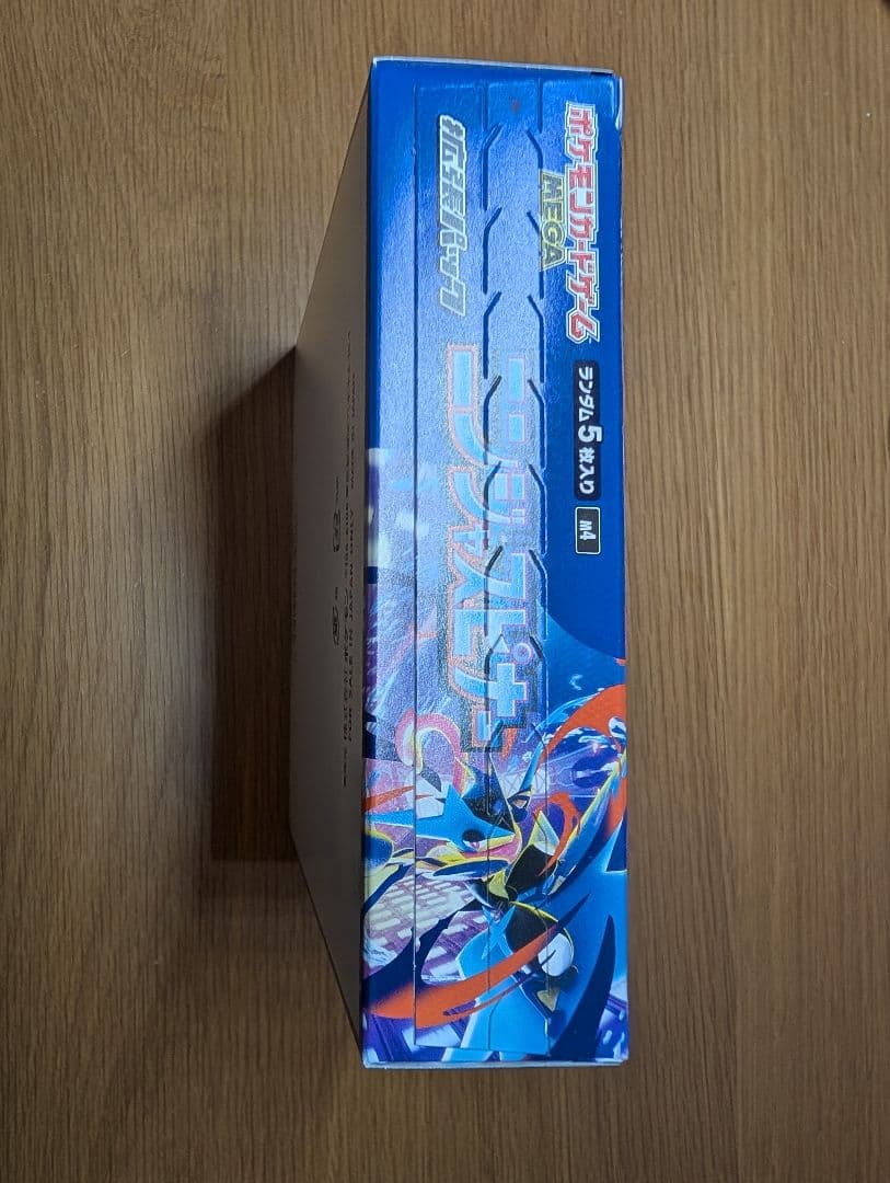 ポケモンカードゲーム ニンジャスピナー シュリンク付、パリパリ付き 合計2BOX