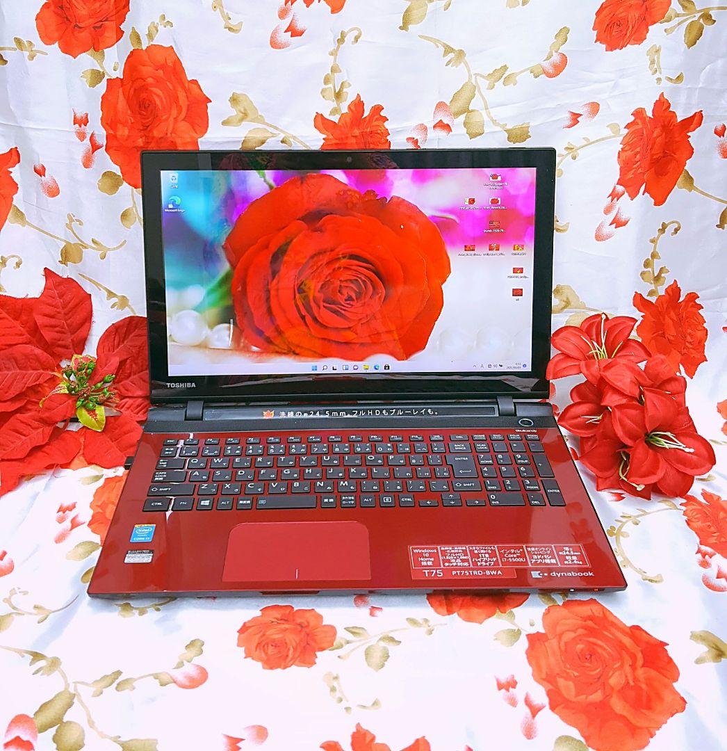 新型Win11搭載/5世代Core-i7搭載/大画面DVD焼きソフト/ソフト多数