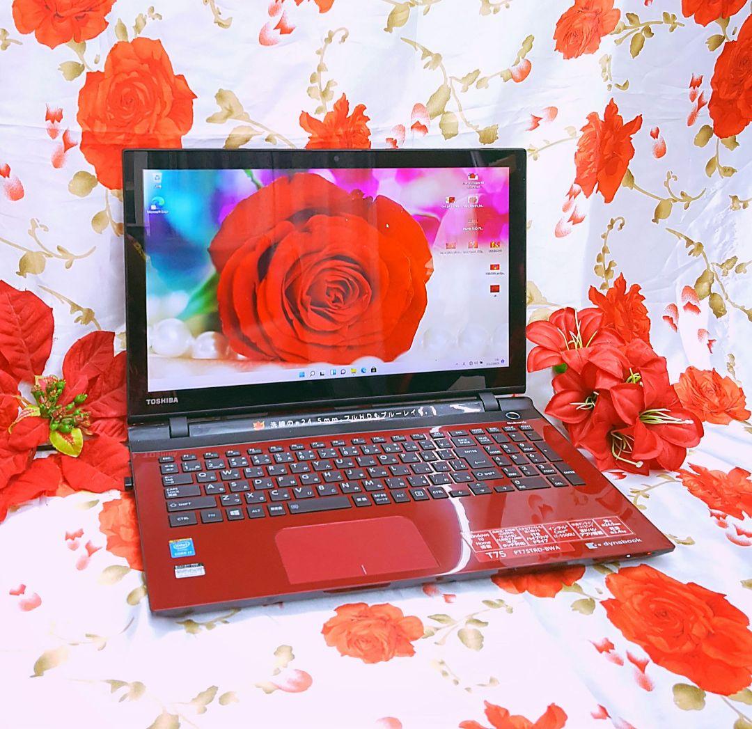 新型Win11搭載/5世代Core-i7搭載/大画面DVD焼きソフト/ソフト多数