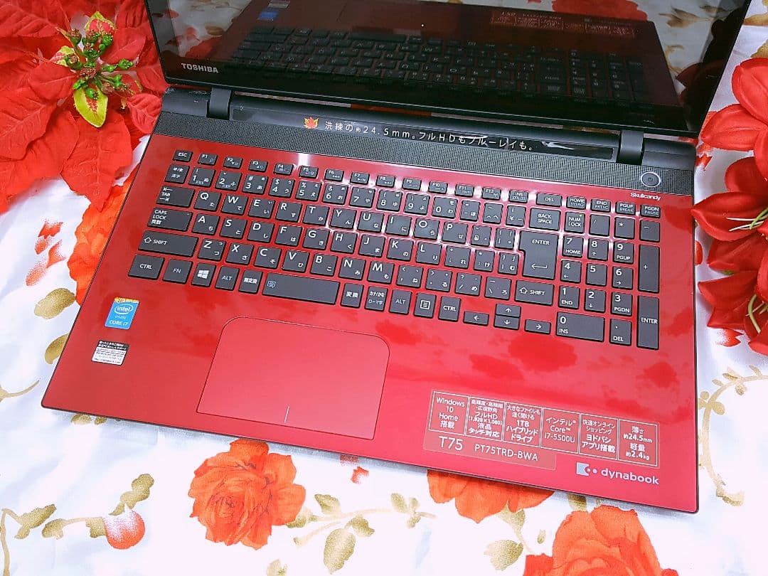新型Win11搭載/5世代Core-i7搭載/大画面DVD焼きソフト/ソフト多数