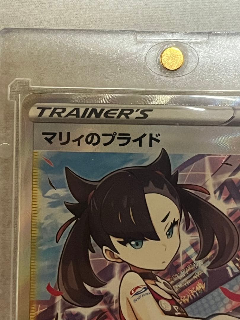 マリィのプライド マリィsr SI スタートデッキ100 419/414