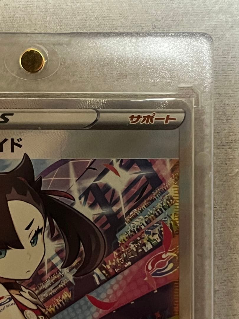 マリィのプライド マリィsr SI スタートデッキ100 419/414