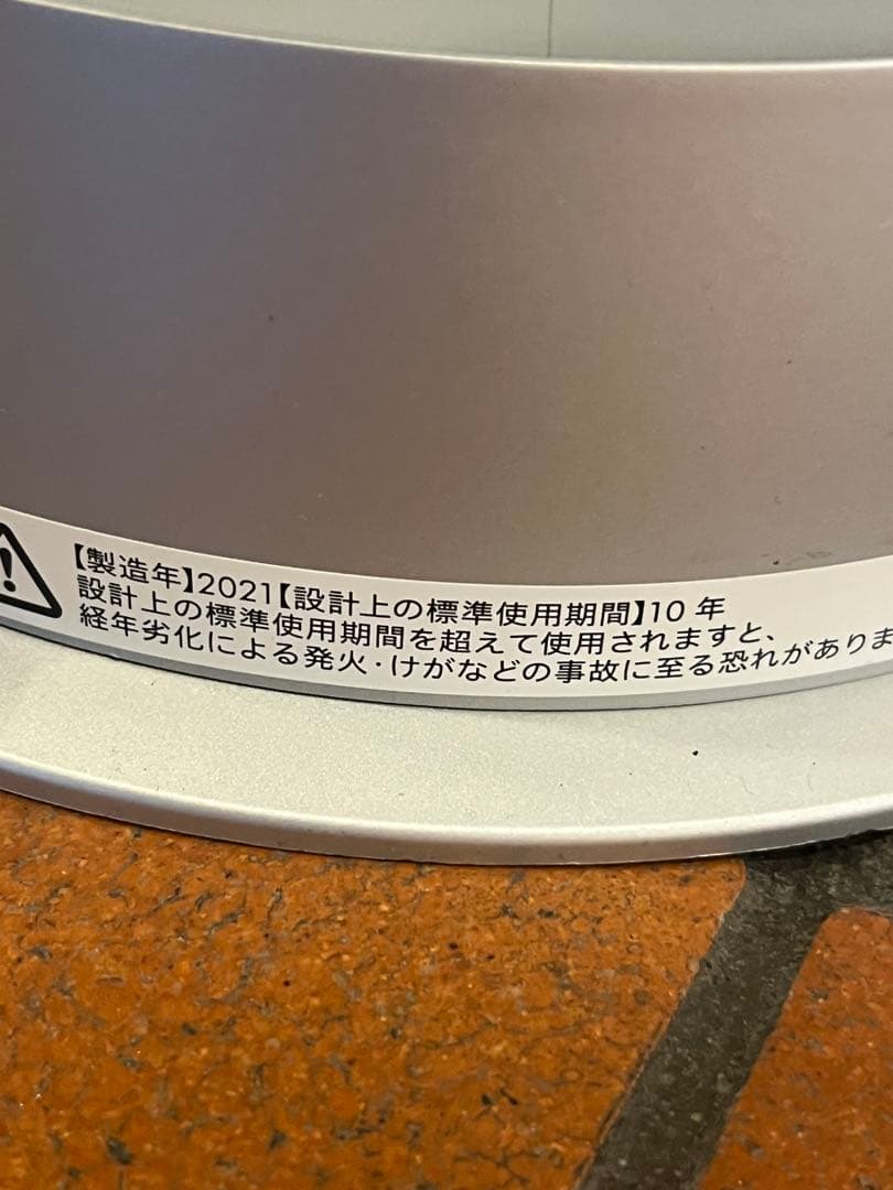 サ*ケ様 K Dyson Hot+Cool HP07 空気清浄ファンヒーターWH