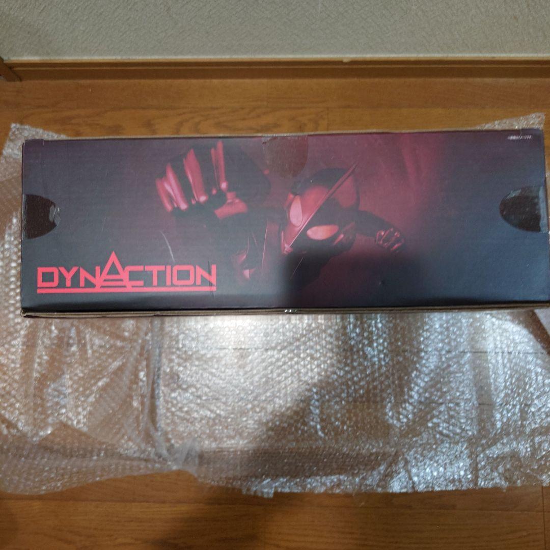 DYNACTION ウルトラマン(シン・ウルトラマン) 「シン・ウルトラマン」