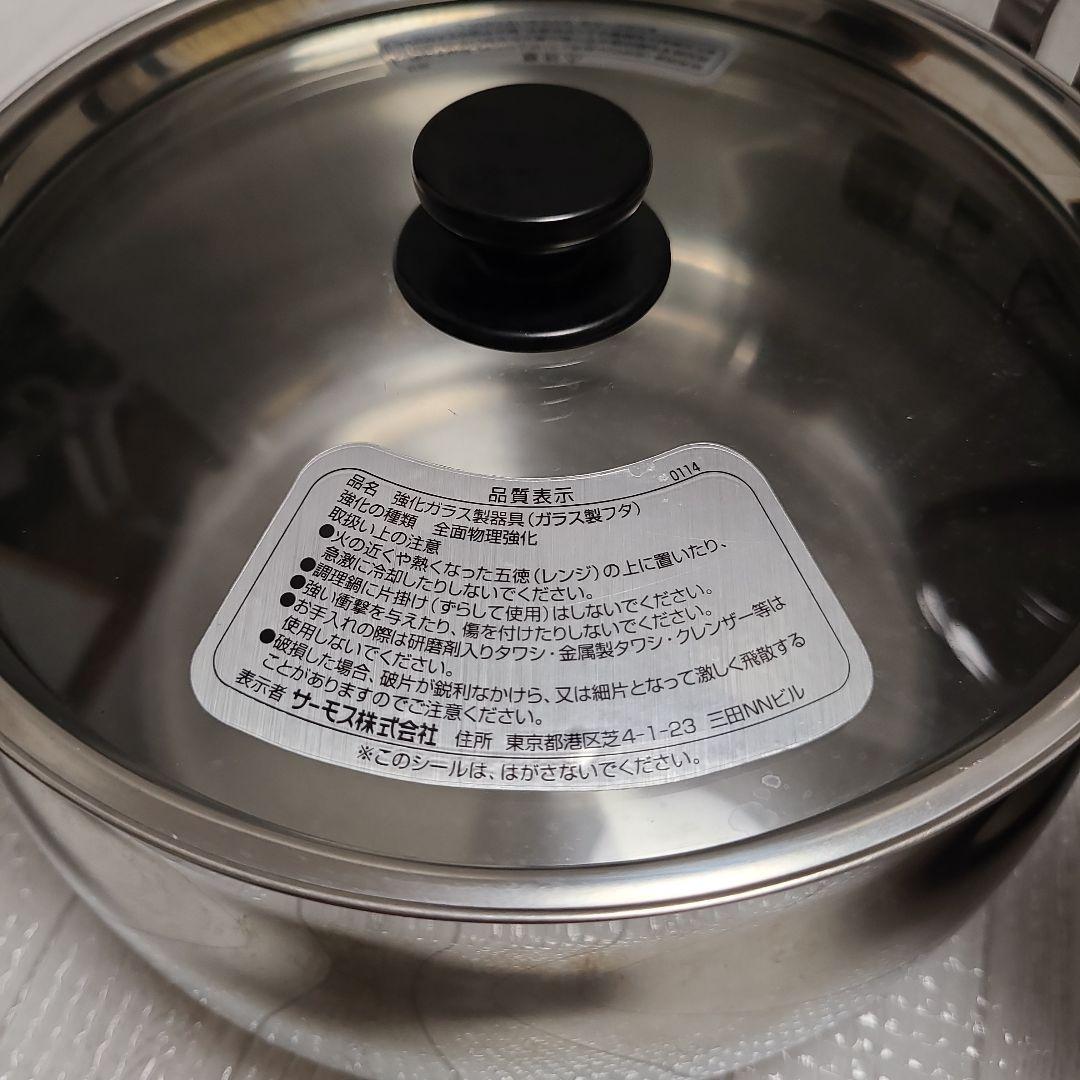 サーモス 真空保温調理器 シャトルシェフ 3.0L