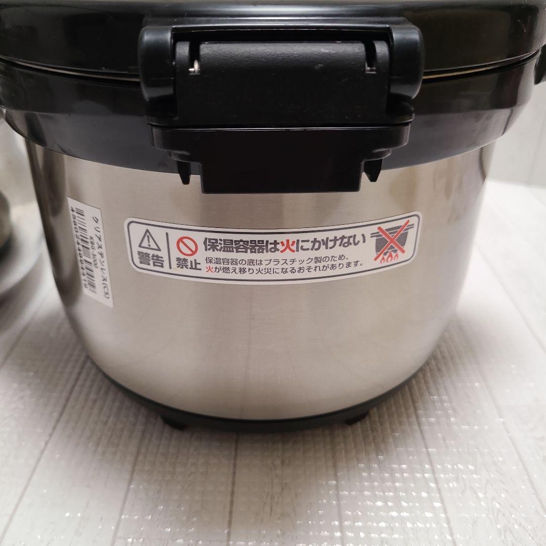 サーモス 真空保温調理器 シャトルシェフ 3.0L