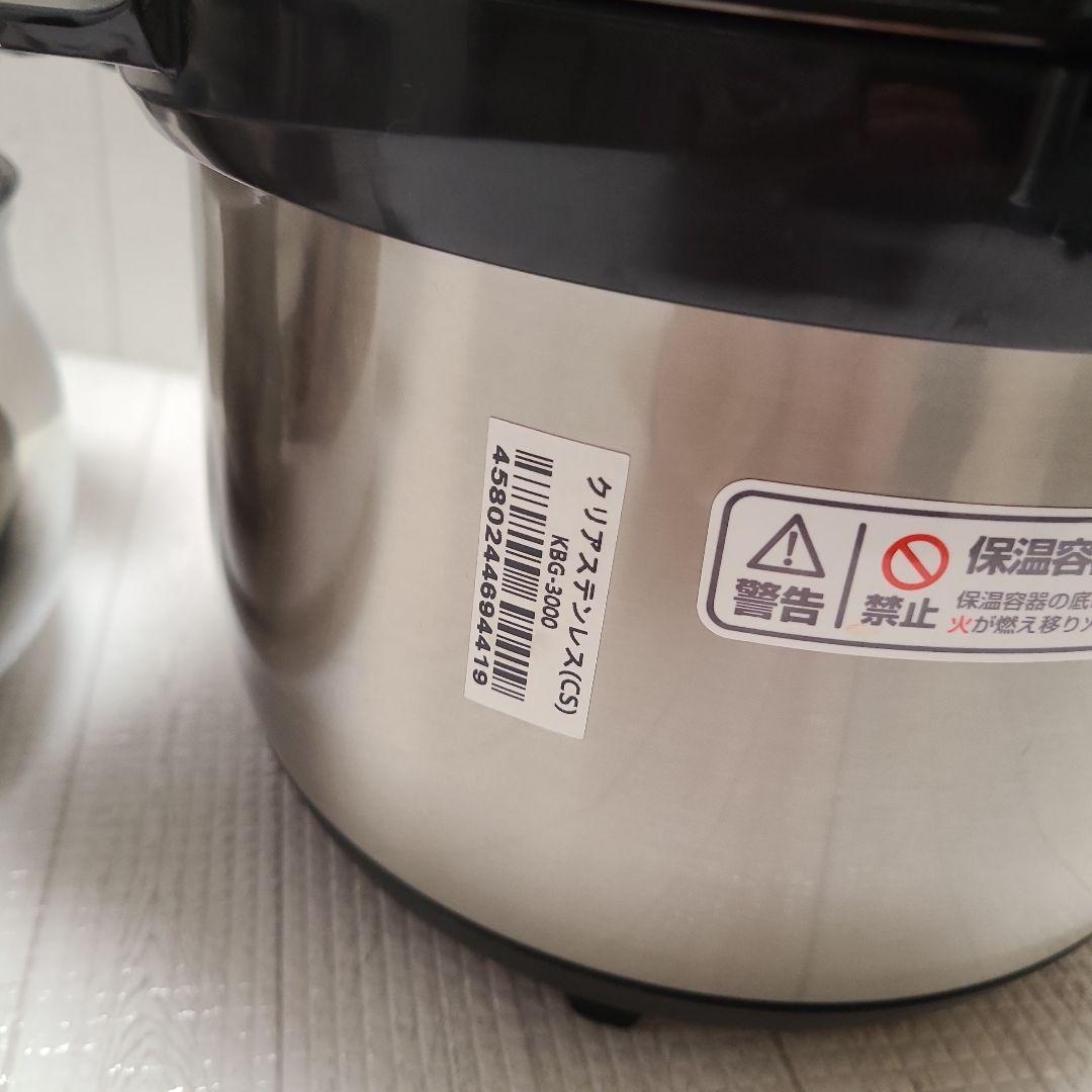 サーモス 真空保温調理器 シャトルシェフ 3.0L