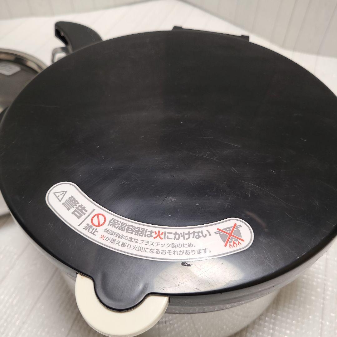 サーモス 真空保温調理器 シャトルシェフ 3.0L