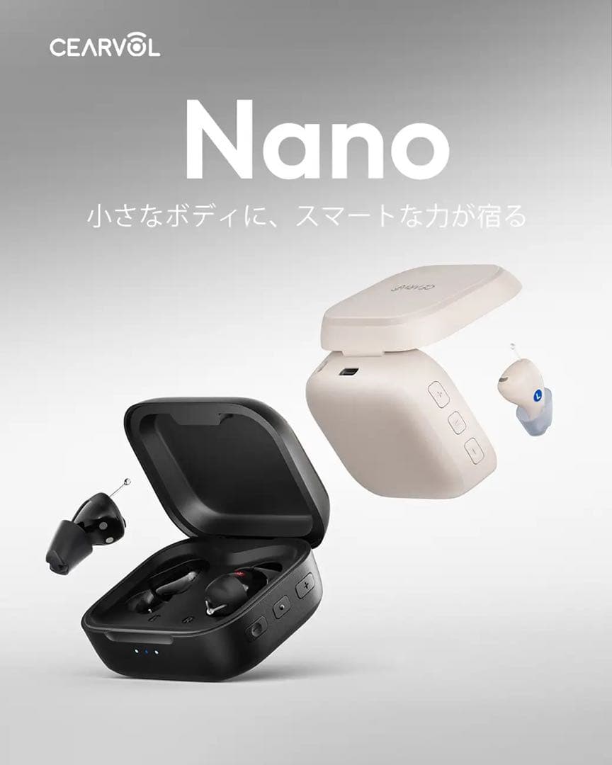 【新品未開封】Cearvol 新型「Nano」超小型AI集音器　黒　58800円