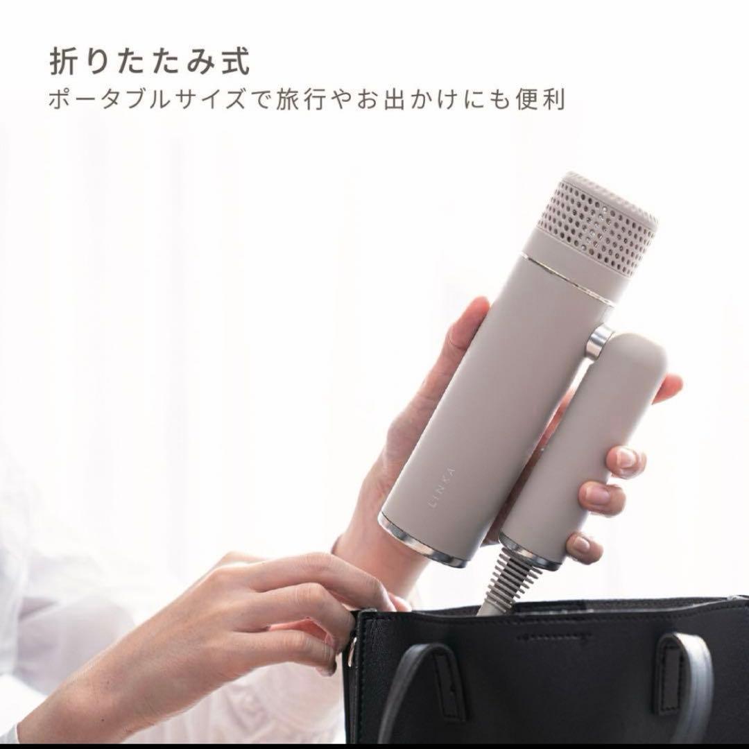 LINKA 軽量ドライヤー 285g スマートブロウ