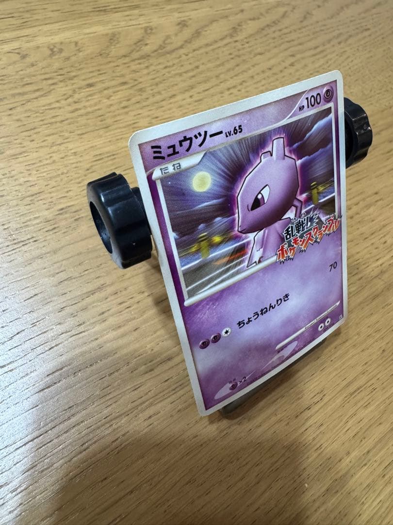 乱戦 ポケモンスクランブル ミュウツー 009/016 プロモ 2009