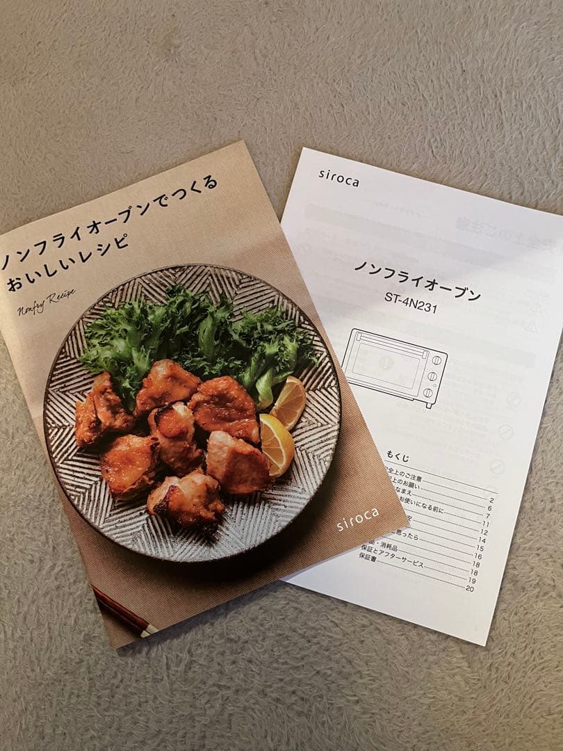 新品未使用siroca ST-4N231 ノンフライオーブン レッド
