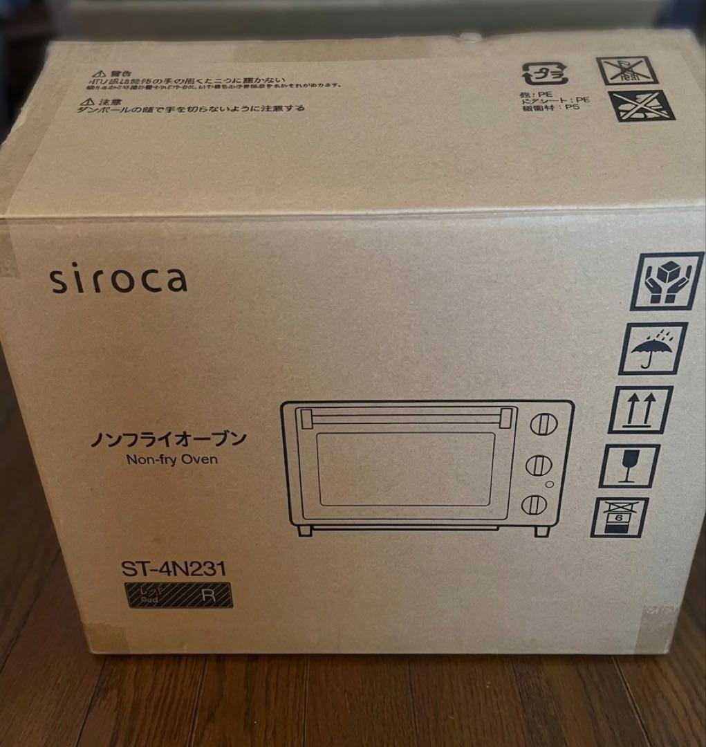 新品未使用siroca ST-4N231 ノンフライオーブン レッド