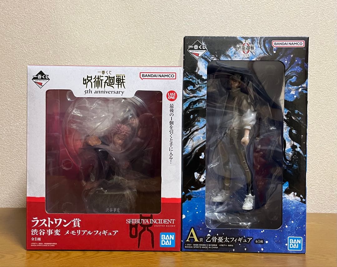 呪術廻戦　フィギュア　一番くじ　まとめ売り　乙骨　渋谷事変