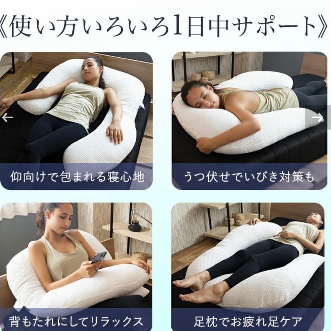 Boopoo ！BlueBlood サイレントスリーパー　抱き枕