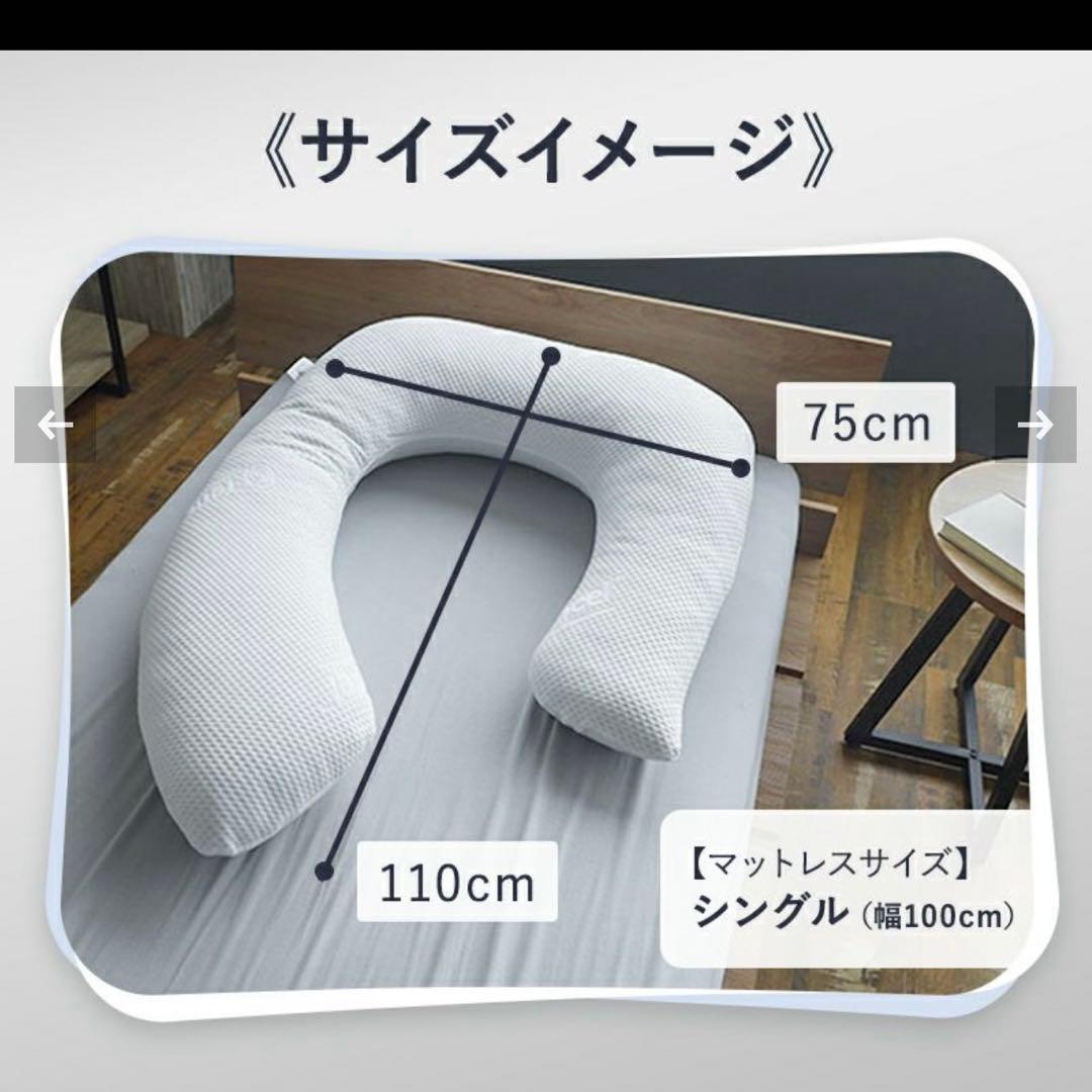 Boopoo ！BlueBlood サイレントスリーパー　抱き枕