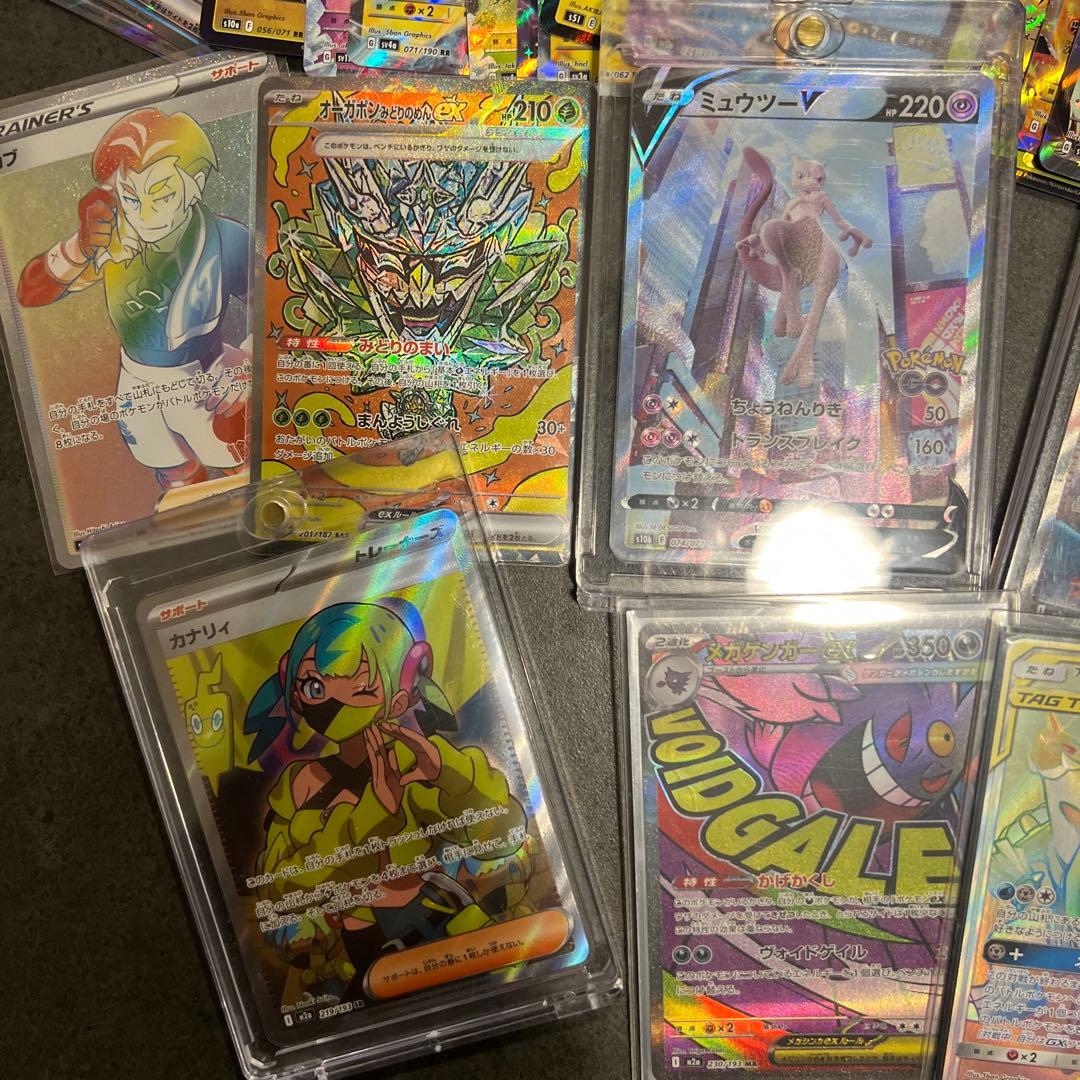 【SSR有】ポケモンカードコレクション多数